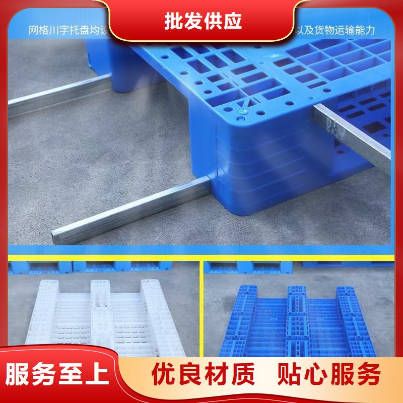 塑料托盘 实木熏蒸木托盘放心选购