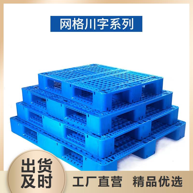 塑料托盘 PVC塑料托盒 厂家直销