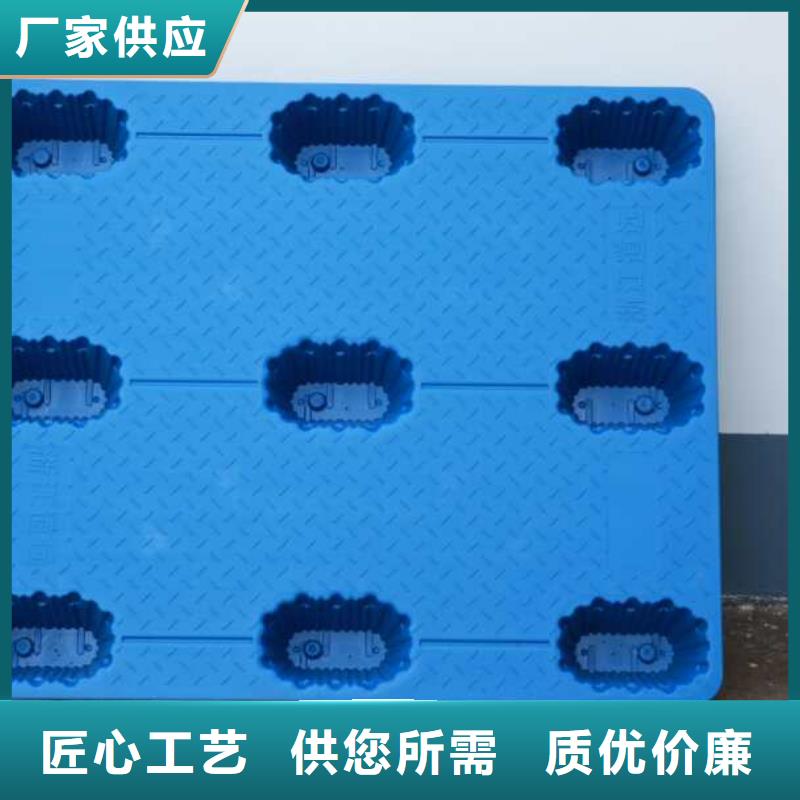 塑料托盘塑料折叠箱一手货源源头厂家