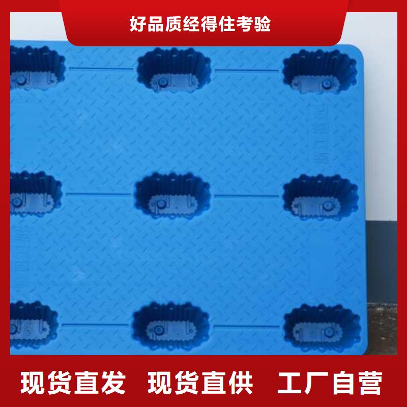 塑料托盘-1210九脚平面拖盘真正让利给买家