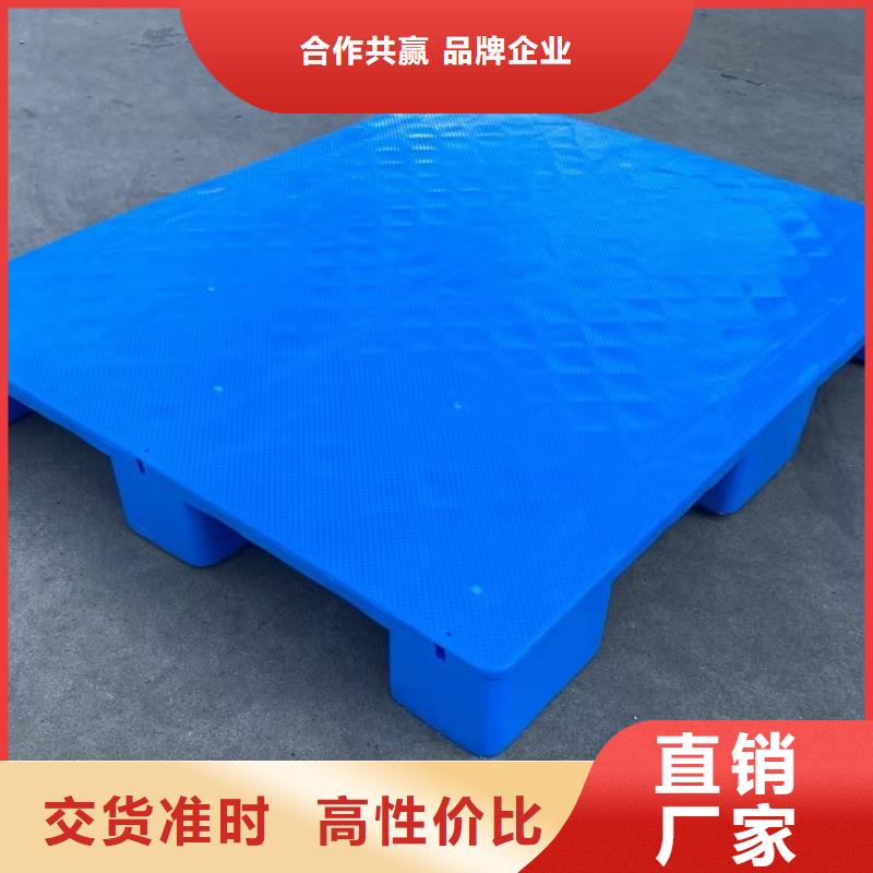 塑料托盘 塑料平板敢与同行比价格