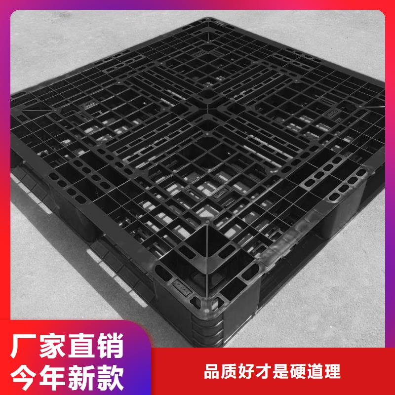 塑料托盘【塑料平板】大量现货供应