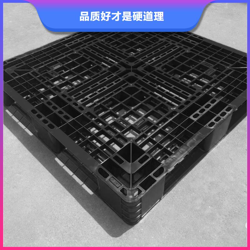 塑料托盘仓储塑料托盘24小时下单发货