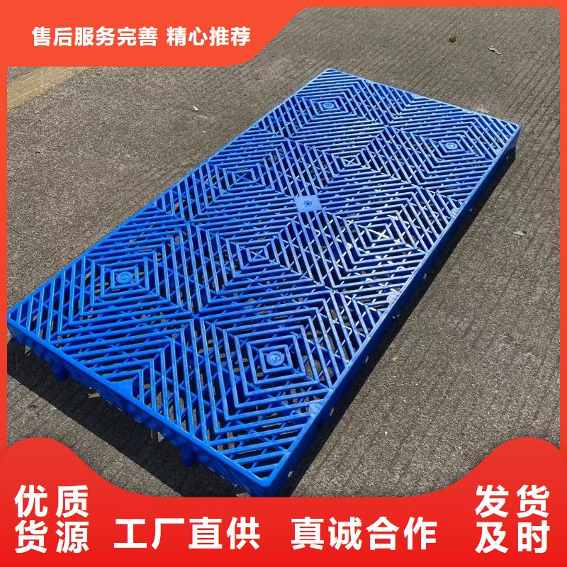 塑料托盘四面进托盘质量上乘