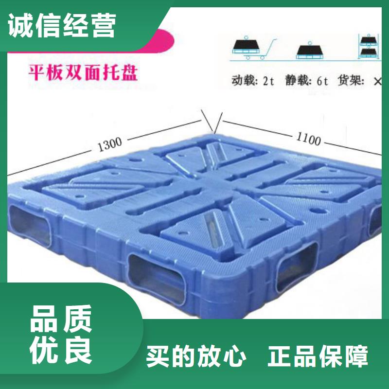 塑料托盘宠物托盘批发供应