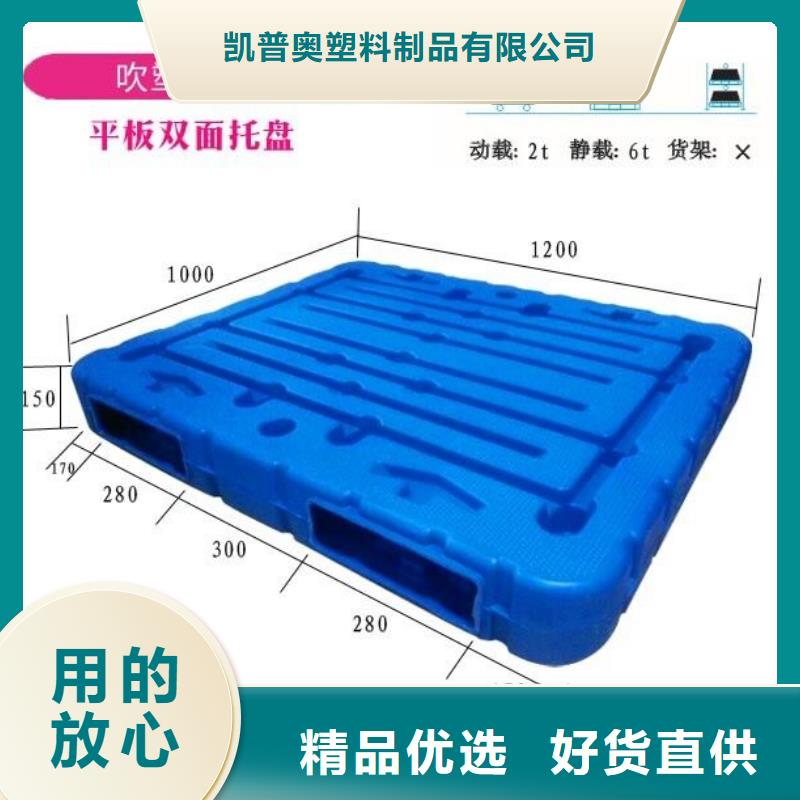 塑料托盘折叠果蔬塑料筐质量为本