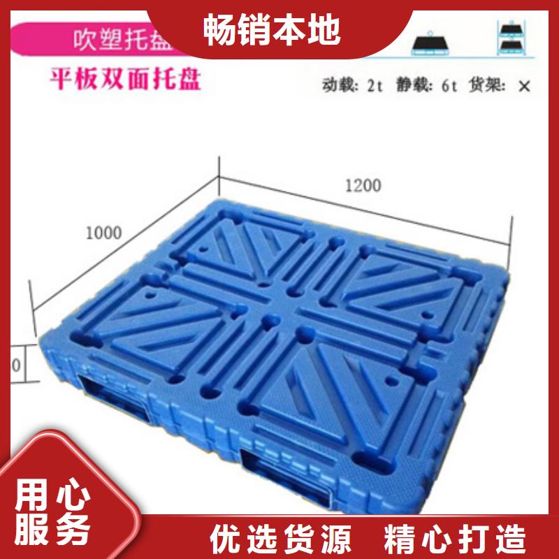 塑料托盘ABS宠物托盘价格实惠工厂直供