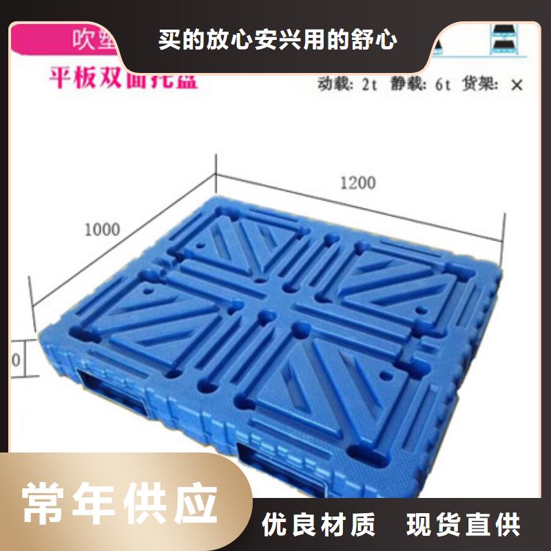 塑料托盘工厂胶卡板市场行情