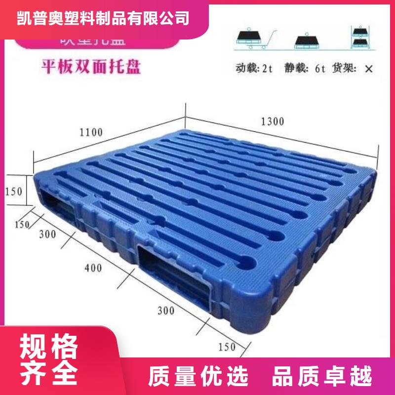 【塑料托盘】-防静电吸塑托盘打造好品质