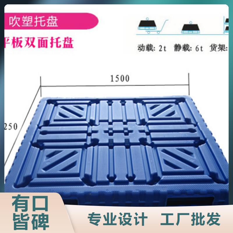 塑料托盘,实木熏蒸木托盘N年生产经验