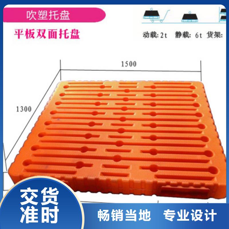 塑料托盘-轻型网格塑料托盘大量现货