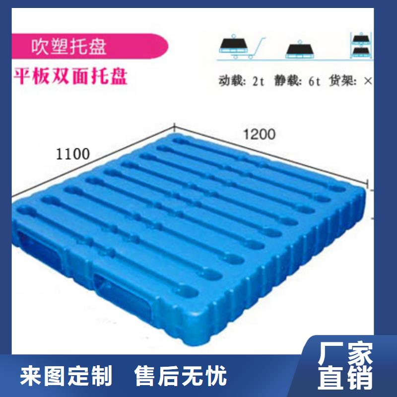 【塑料托盘】-防静电吸塑托盘打造好品质
