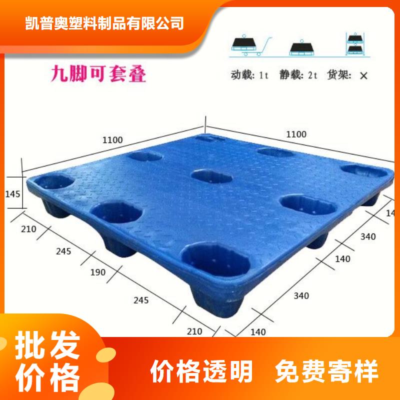 塑料托盘ABS宠物托盘价格实惠工厂直供
