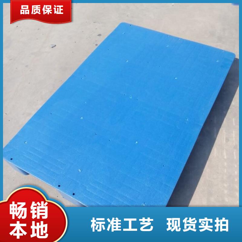 塑料托盘 货架拍子加工定制