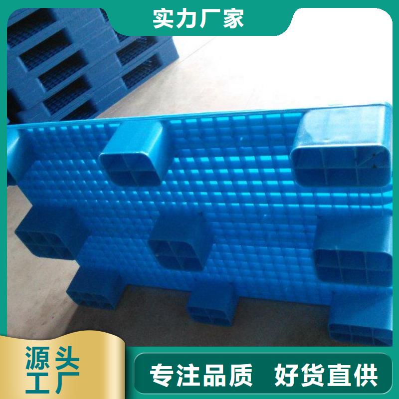 塑料托盘塑料地拍子全新升级品质保障