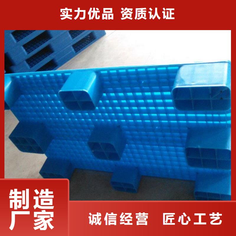 塑料托盘-PVC塑料托盒 优质工艺