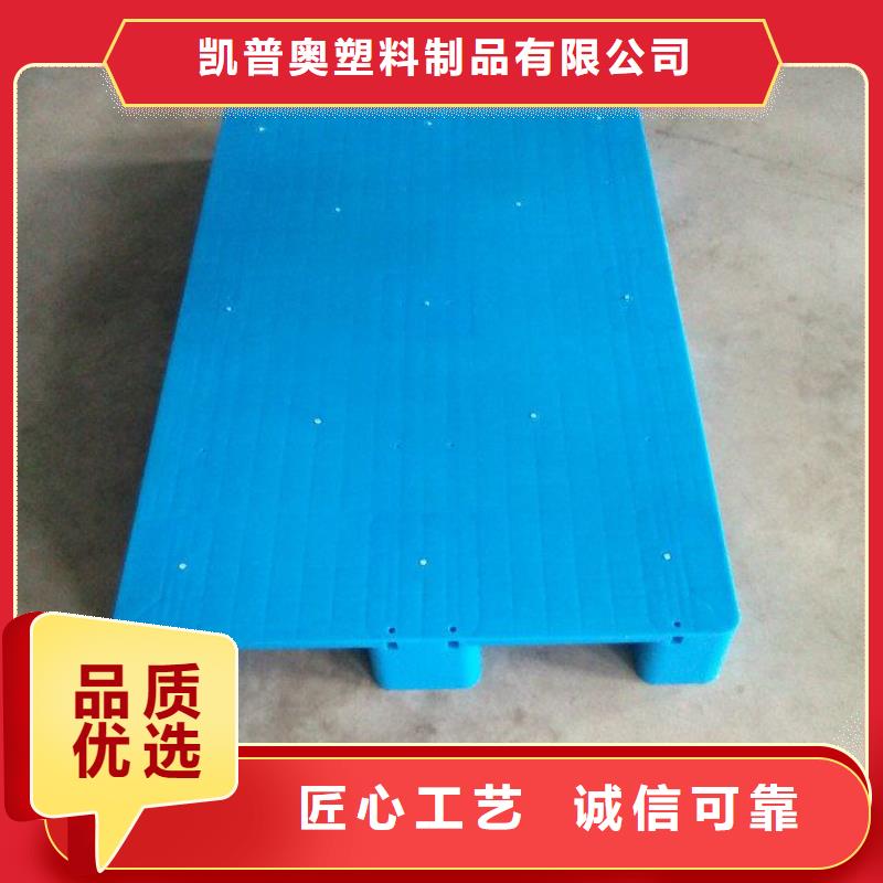 塑料托盘 仓库货架叉车栈板研发生产销售