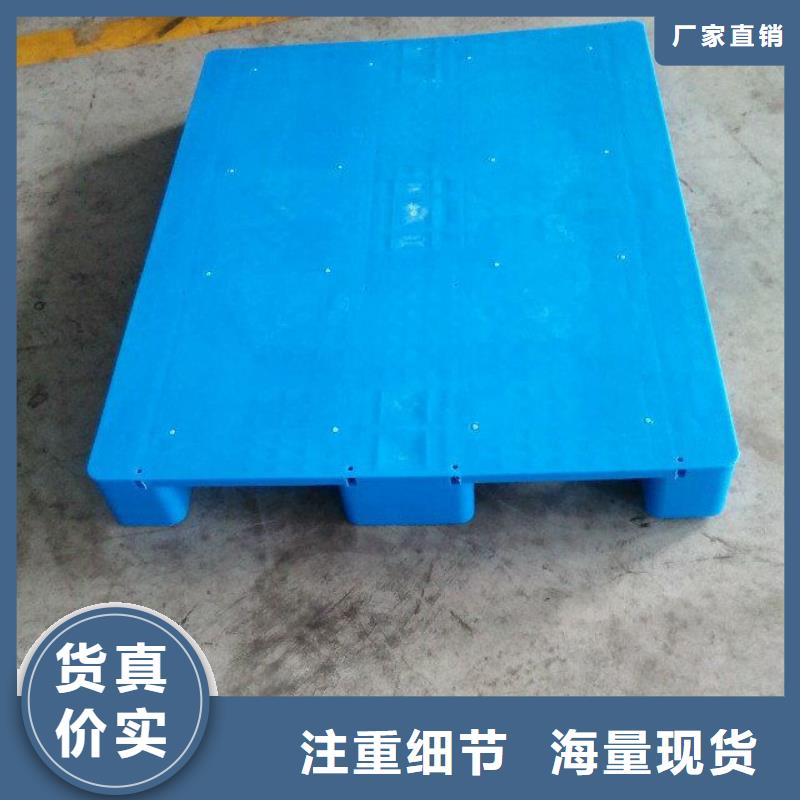 塑料托盘塑料地拍子全新升级品质保障