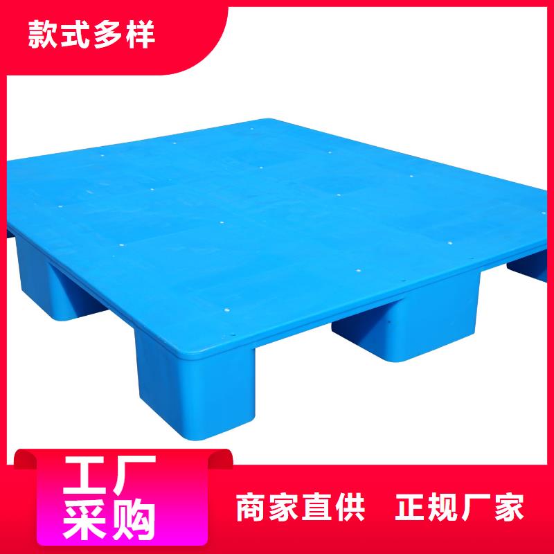 塑料托盘_塑胶地台板从厂家买售后有保障