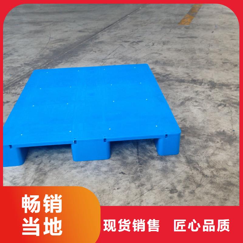 塑料托盘-抹墙拉毛拍子行业优选