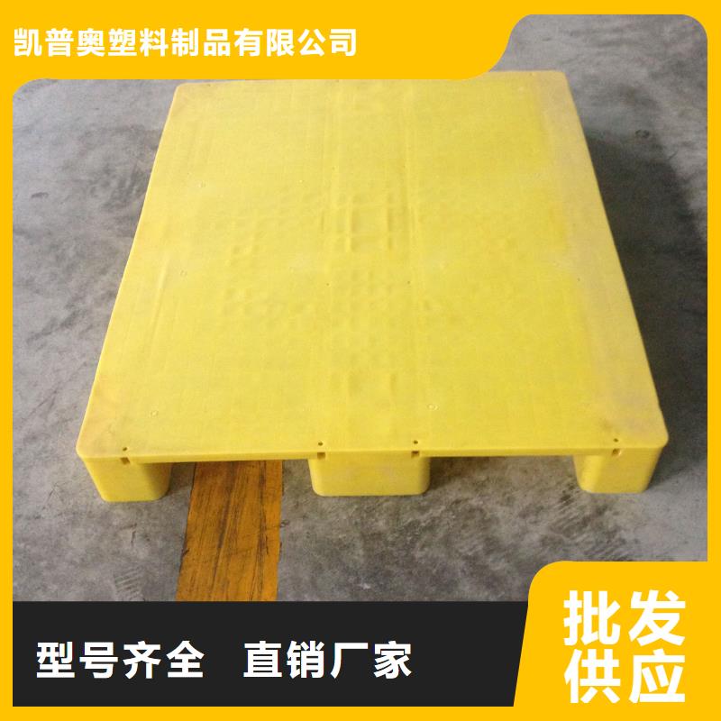 塑料托盘塑料垫板满足多种行业需求