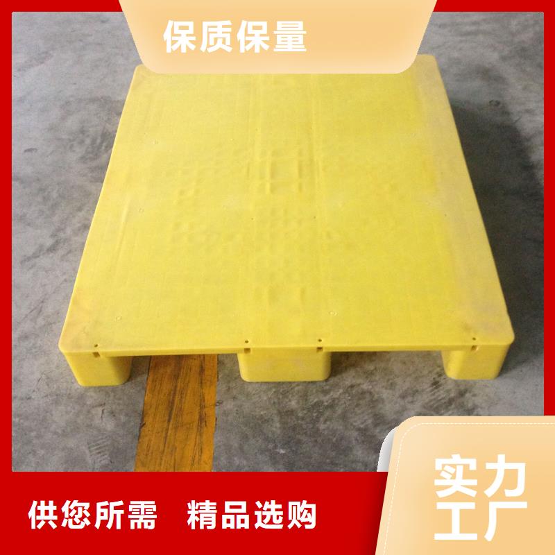 塑料托盘仓库防潮塑料栈板规格齐全