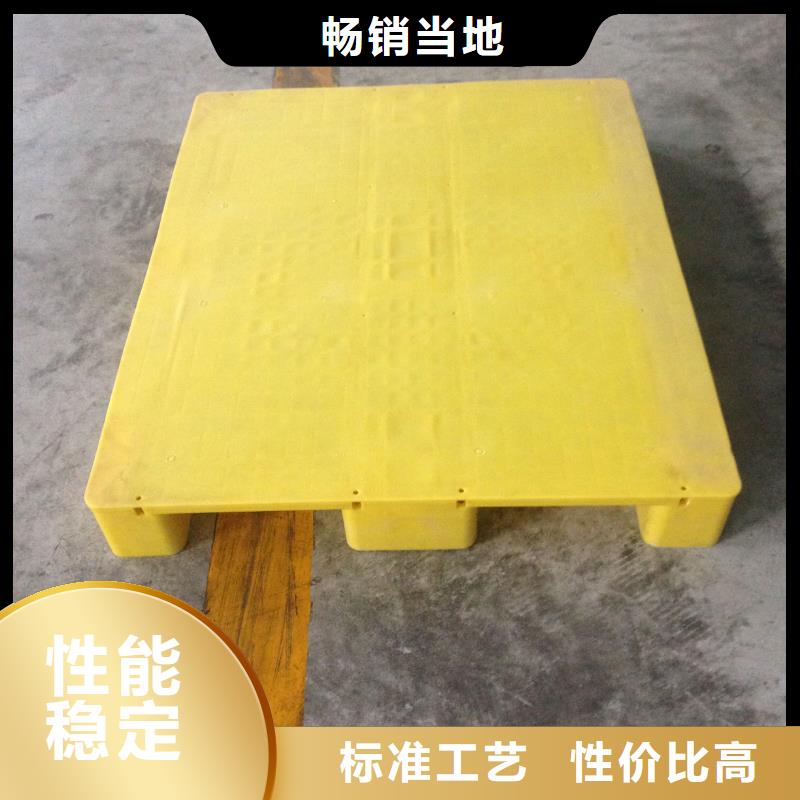 塑料托盘工厂胶卡板供应商