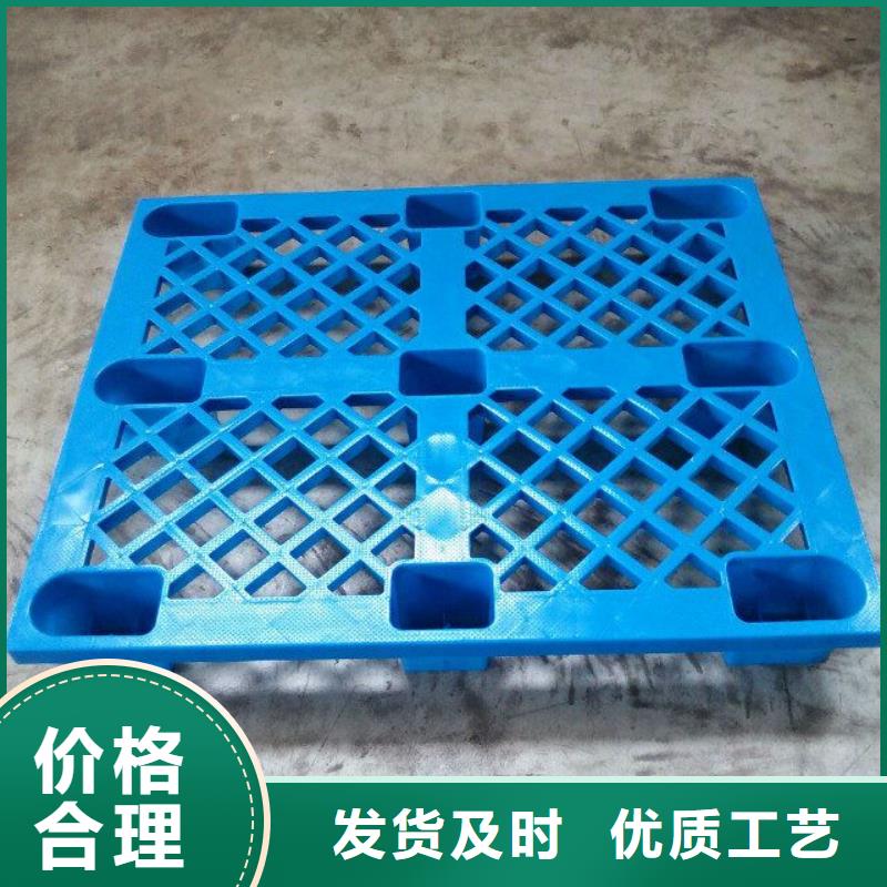 塑料托盘 塑料筐用心制作
