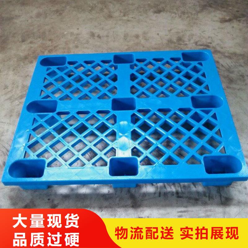 塑料地拍子纯原料