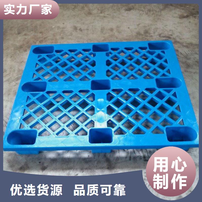 塑料托盘货架拍子实力雄厚品质保障