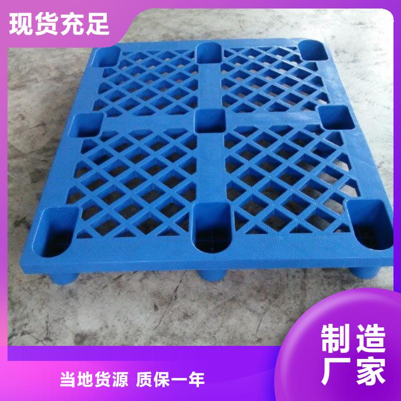 塑料托盘,环保塑料拍子厂家案例
