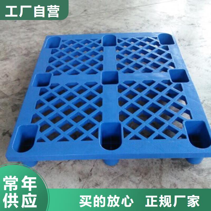 塑料托盘塑胶地台板源头厂家直销