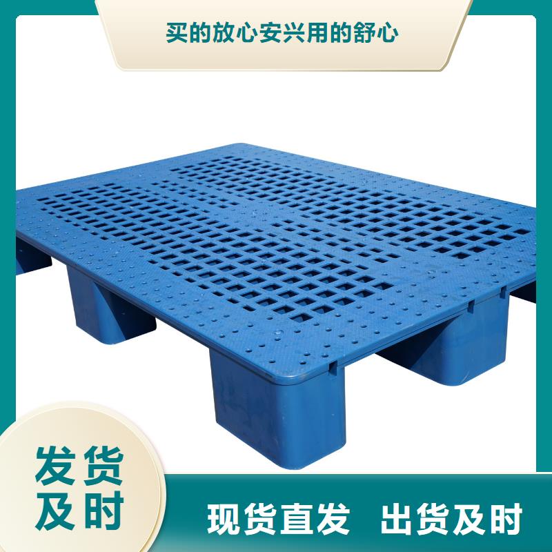 塑料托盘,塑料拍子源头工厂