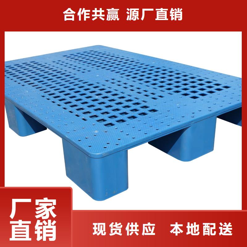 塑料托盘采购