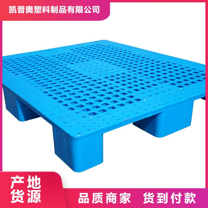 塑料托盘精品选购