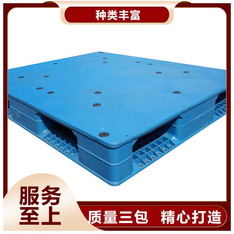 塑料托盘【叉车板】现货充足量大优惠