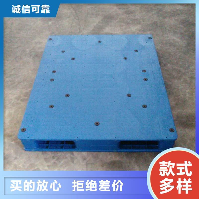 塑料托盘四面进叉仓储塑料托盘专业按需定制