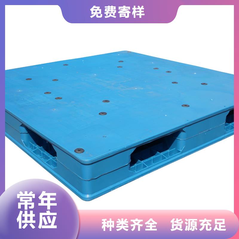 塑料托盘 塑料平板敢与同行比价格