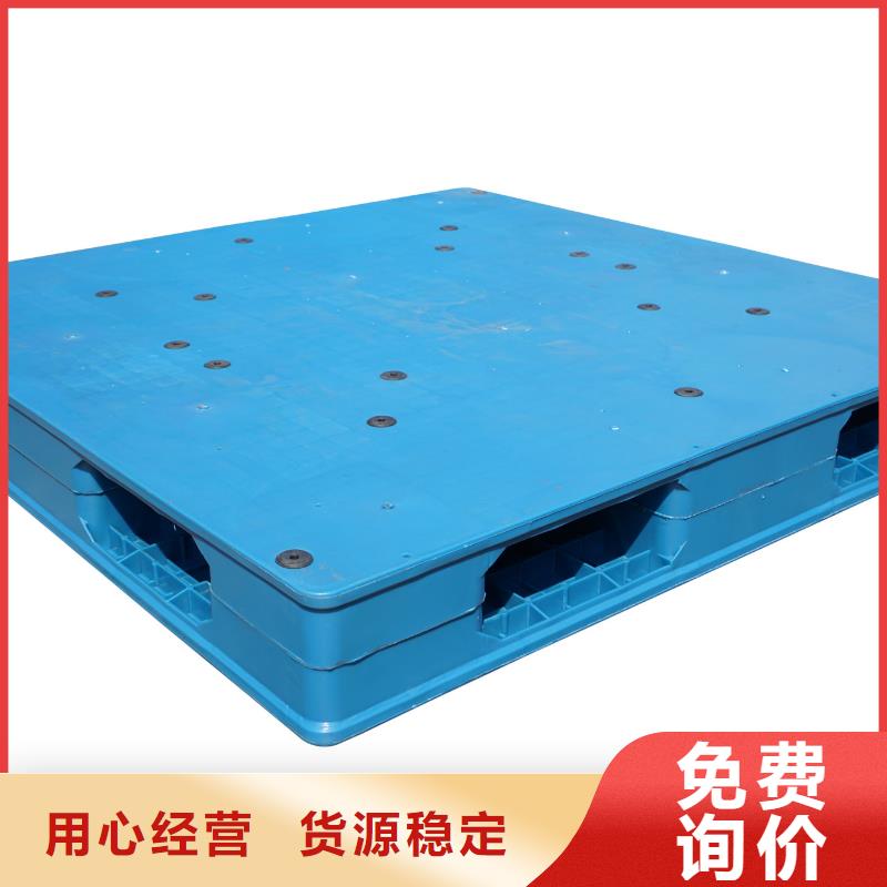 塑料托盘拉毛洞洞板品种全