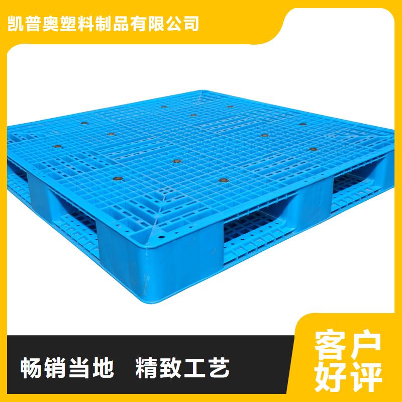 塑料托盘 【拉毛拍子】大库存无缺货危机