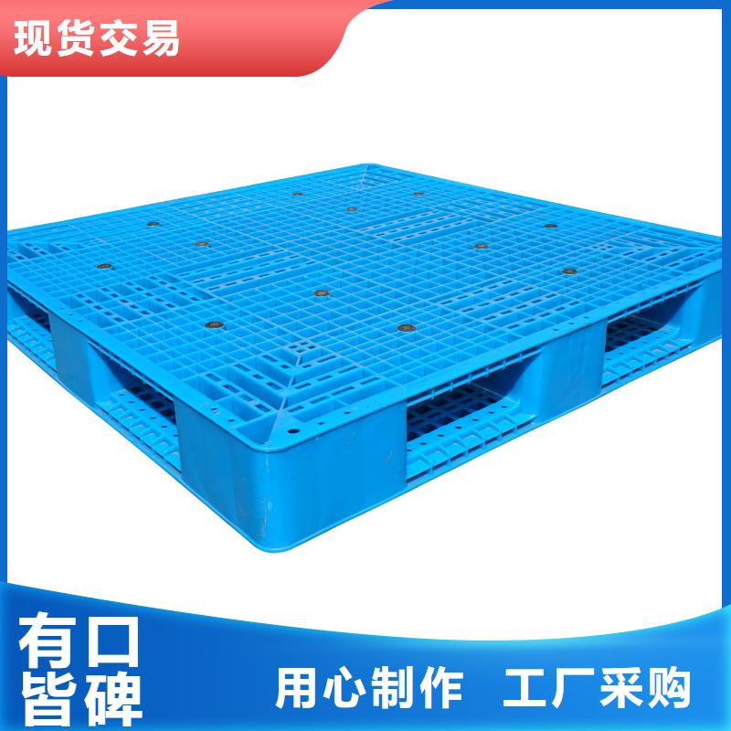 塑料托盘塑料折叠箱一手货源源头厂家