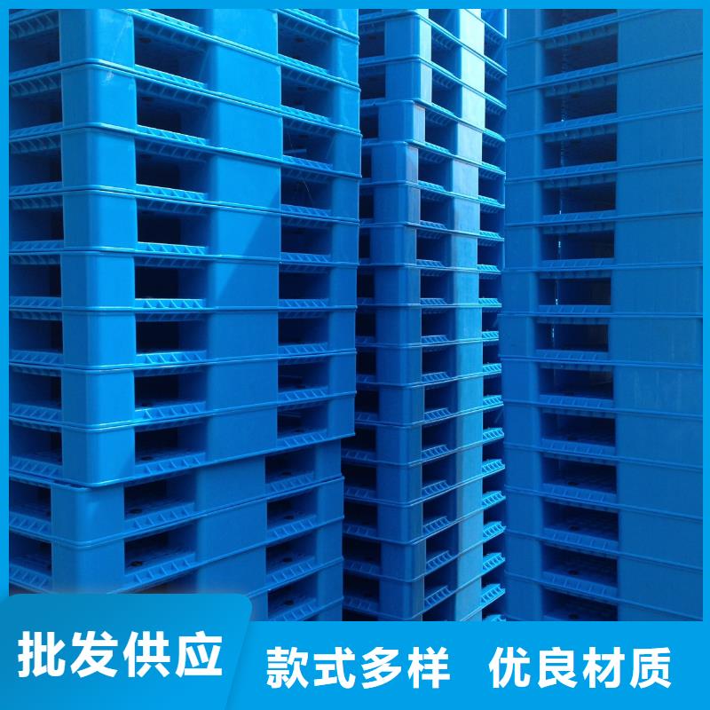 塑料托盘-塑料垫板厂家直销省心省钱