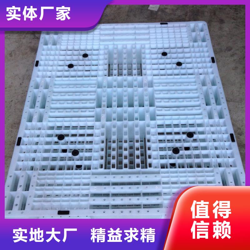塑料托盘 【拉毛拍子】大库存无缺货危机