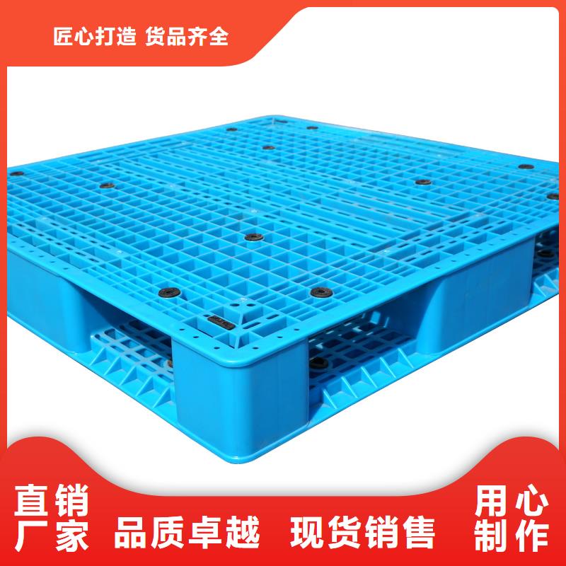 塑料托盘采购