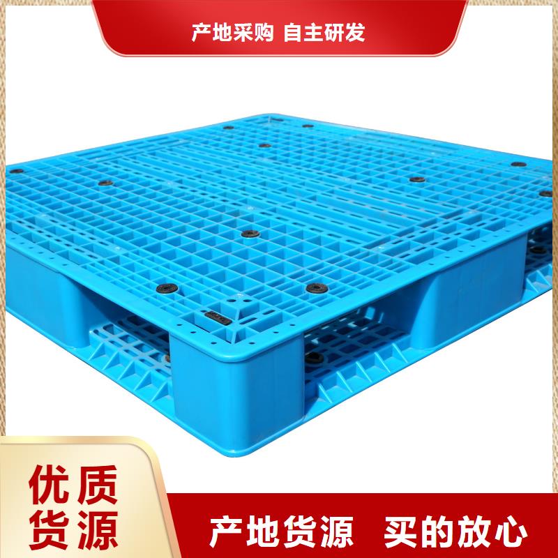 塑料托盘四面进托盘值得买