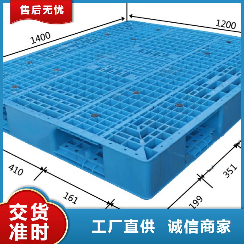 塑料托盘1210九脚平面拖盘一件也发货