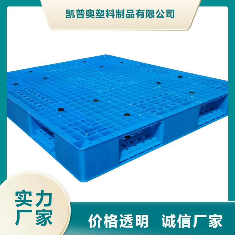 塑料托盘轻型网格塑料托盘产品细节