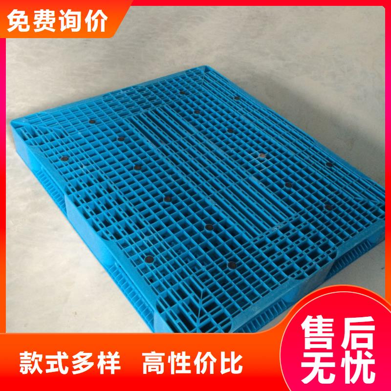塑料托盘塑料垫板多种款式可随心选择