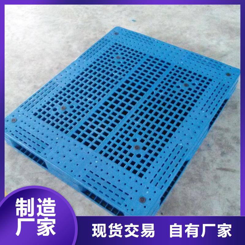 塑料托盘-凹槽九脚卡板好产品放心购