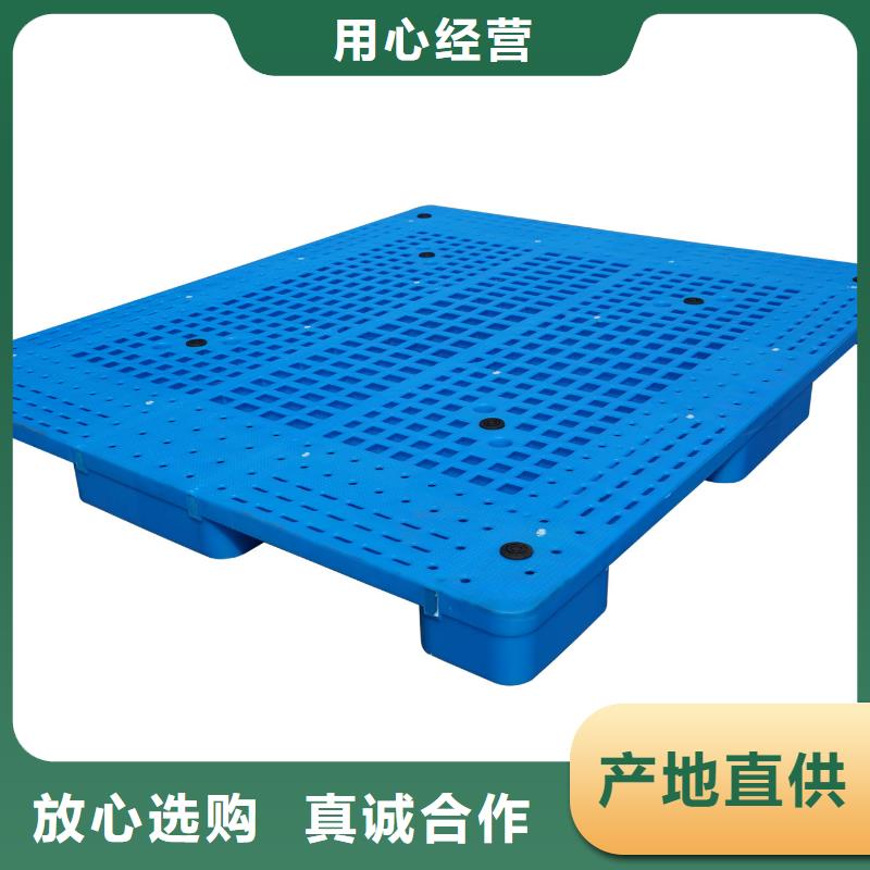 塑料托盘-田字卡板工厂自营